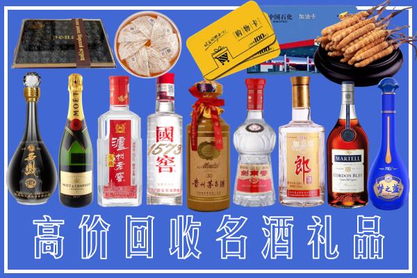 东风区回收烟酒