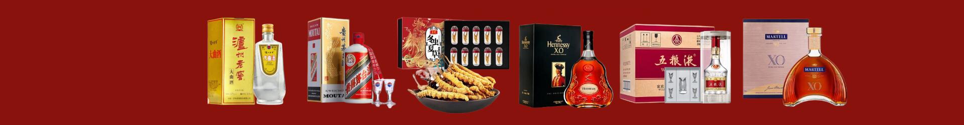 东风区虚竹烟酒经营部