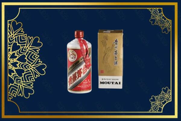 高价求购：东风区茅台巽风酒回收吗？