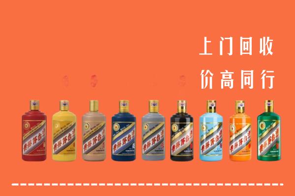 东风区回收茅台酒