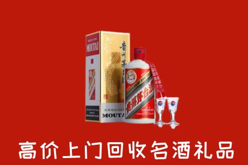 东风区回收茅台酒