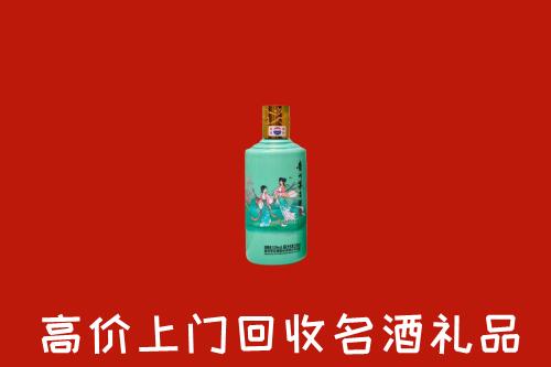 高价求购：东风区回收24节气茅台酒
