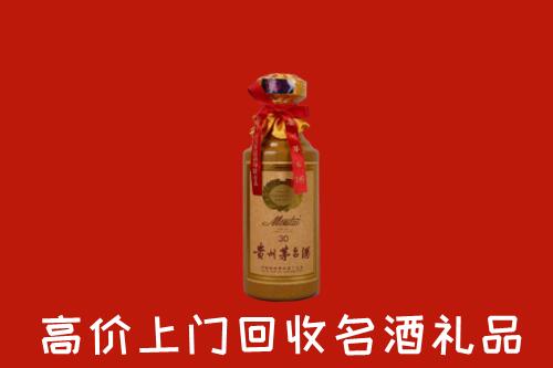 高价求购：东风区回收30年茅台酒