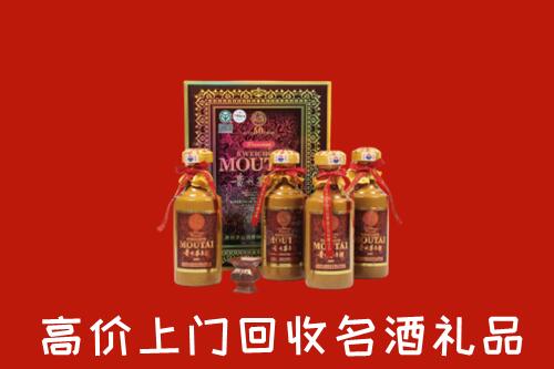 收购行情：东风区回收50年茅台酒