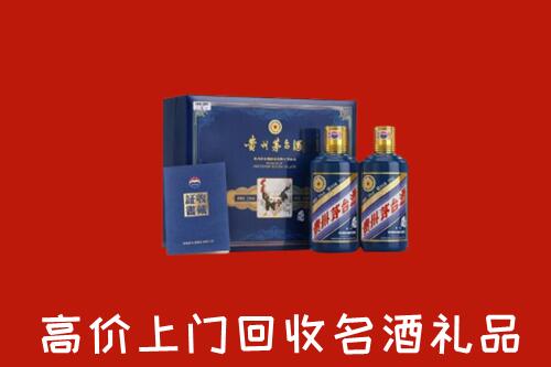 东风区高价回收生肖茅台酒