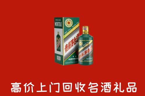 东风区回收五星茅台酒