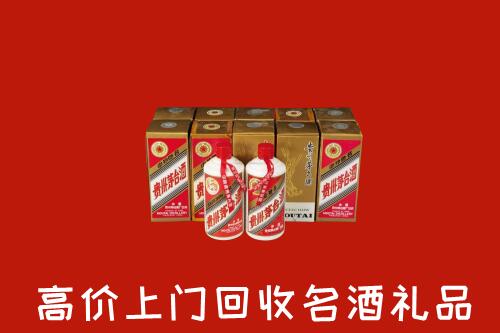收购行情：东风区回收年份茅台酒