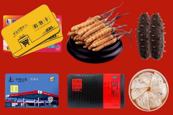 东风区烟酒回收礼品