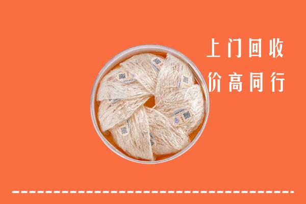 东风区回收燕窝